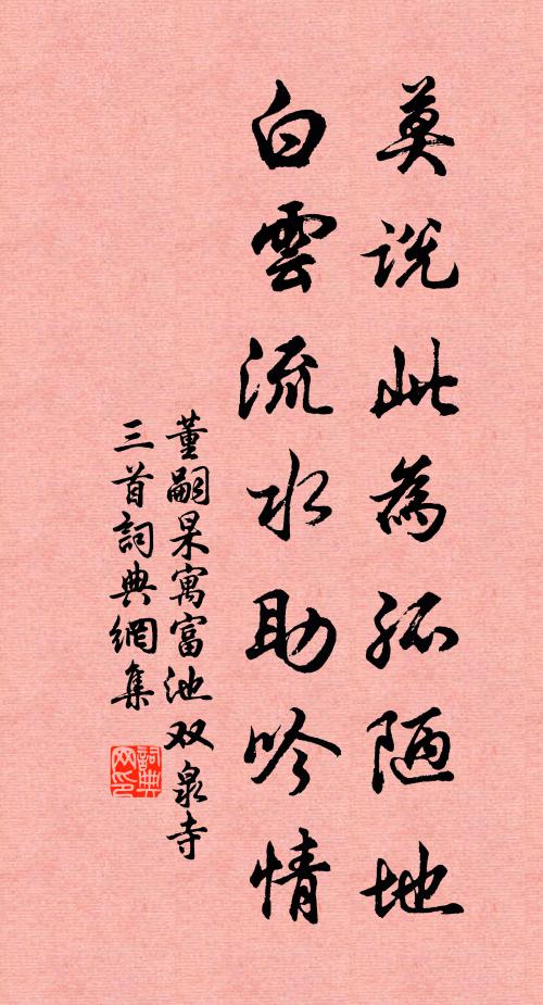 韓億的名句_韓億的詩詞名句_詩詞名句