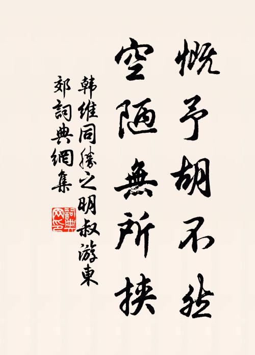 任大中的名句_任大中的詩詞名句_詩詞名句