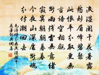 臨江仙·閨思原文_臨江仙·閨思的賞析_古詩文