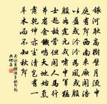 成都原文_成都的賞析_古詩文