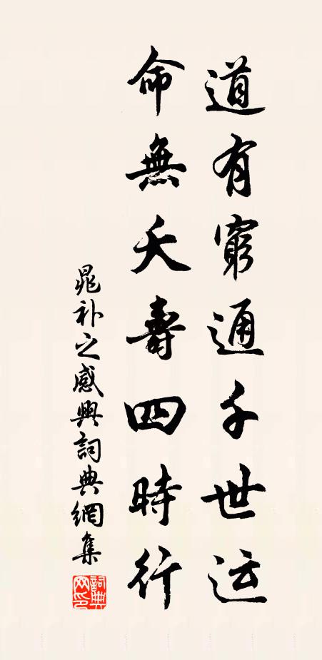 諸賢著意籌新局，嫠婦如今正有憂 詩詞名句