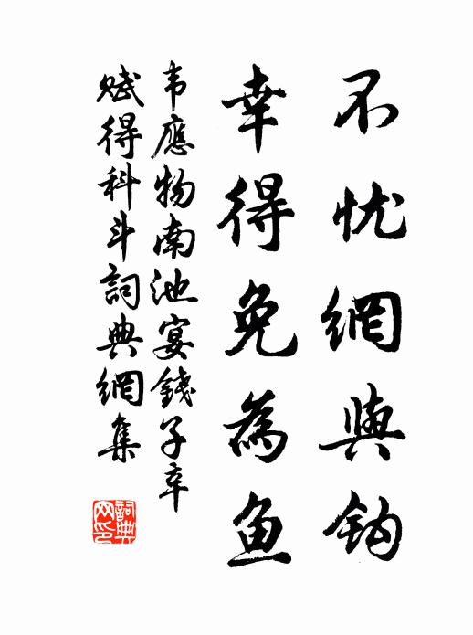 空歌漢代蕭相國,肯事霍家馮子都 詩詞名句