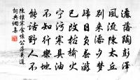 送林自知自幕中歸常亭原文_送林自知自幕中歸常亭的賞析_古詩文