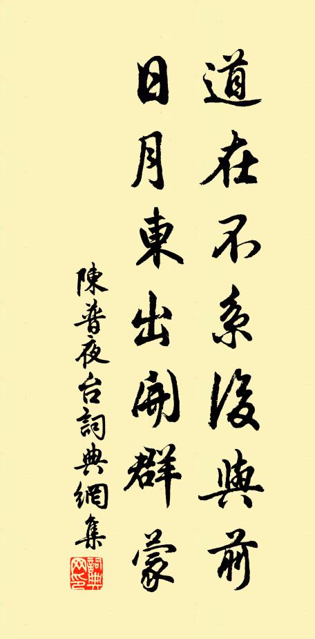 炎涼圓缺須臾事，我獨於斯感世情 詩詞名句