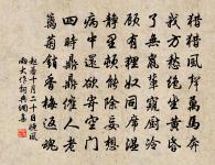 初春感事原文_初春感事的賞析_古詩文