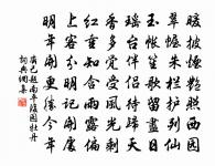 送黃仲秉侍郎出守鎮江原文_送黃仲秉侍郎出守鎮江的賞析_古詩文