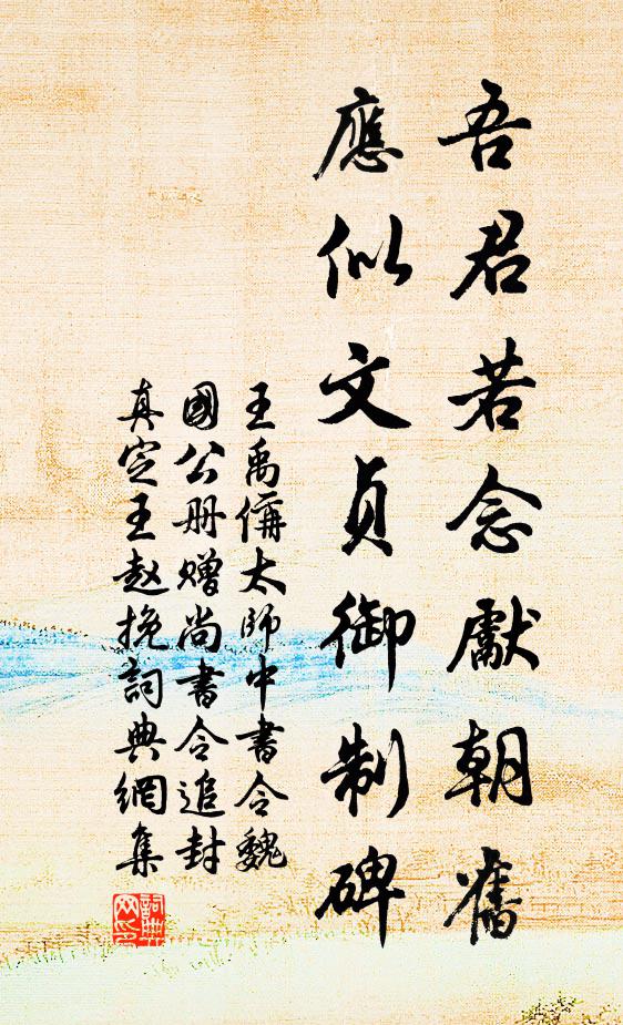 藉問繁華地,幾不歸淒寥 詩詞名句