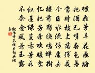 梅山弟家醉中原文_梅山弟家醉中的賞析_古詩文