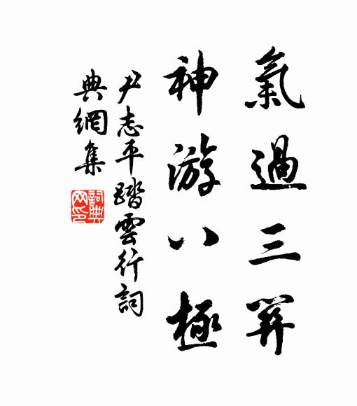 掠削嬌雲放嫩晴,三朝五日即清明 詩詞名句