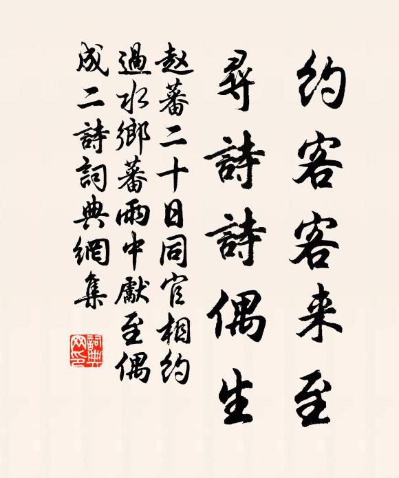 百萬攻一城,獻捷不雲輸 詩詞名句