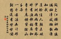 游大勝寺賡壁間詩韻·其三原文_游大勝寺賡壁間詩韻·其三的賞析_古詩文