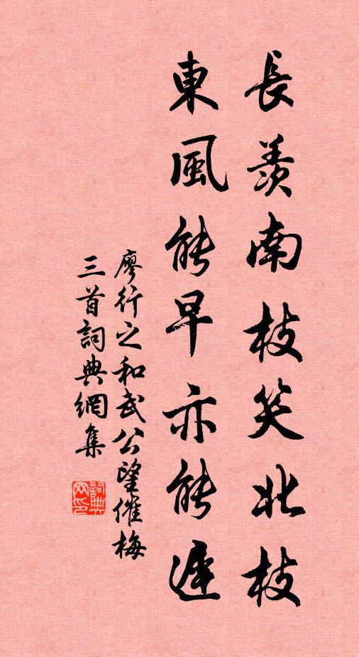 風滿迴廊飄墜葉,水流絕澗泛秋花 詩詞名句