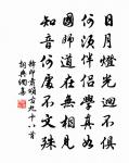 和吳沖卿鴉鳴樹石屏原文_和吳沖卿鴉鳴樹石屏的賞析_古詩文
