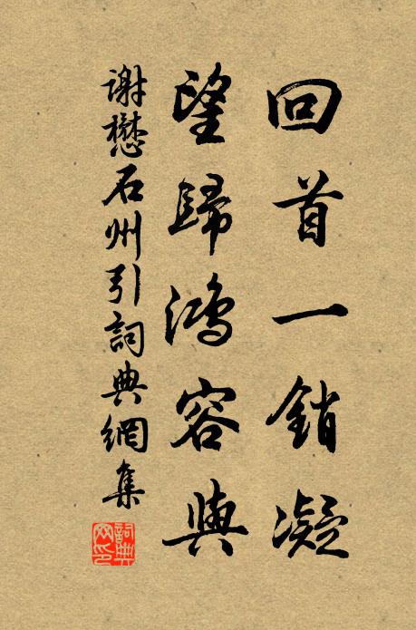 會將鏟疊嶂,免使行路難 詩詞名句