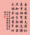 雪後登靈果寺閣原文_雪後登靈果寺閣的賞析_古詩文