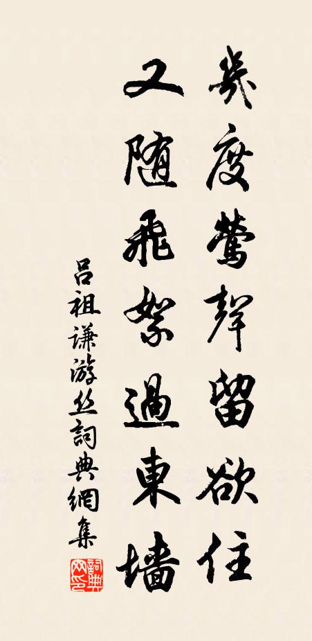 俯窺溟渤正澄澹，海若仰望朱靈旗 詩詞名句