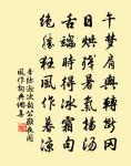 和程給事贈虞道判六首原文_和程給事贈虞道判六首的賞析_古詩文