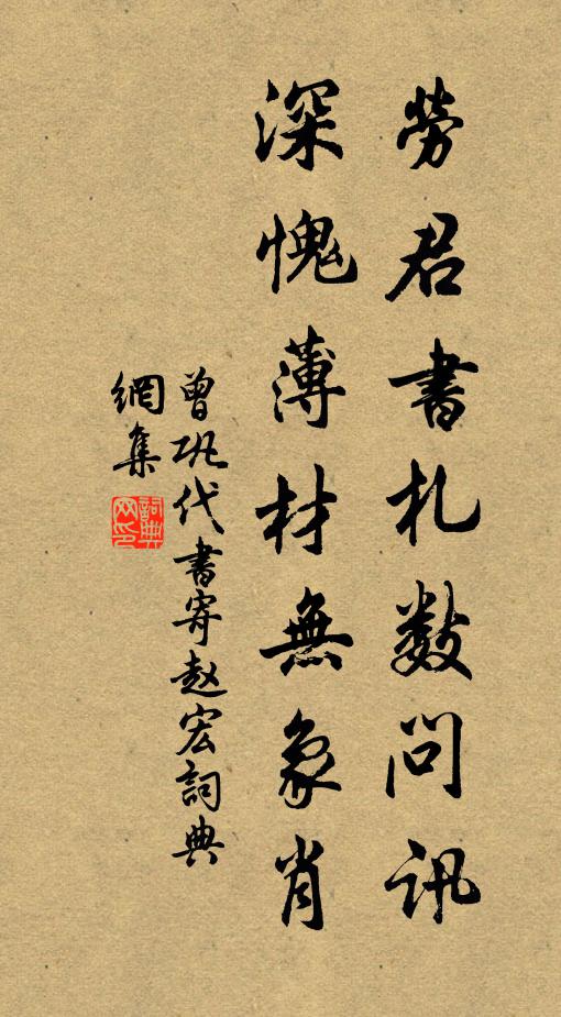 白雲寂寂樹蒼蒼，夜靜泉聲到石房 詩詞名句