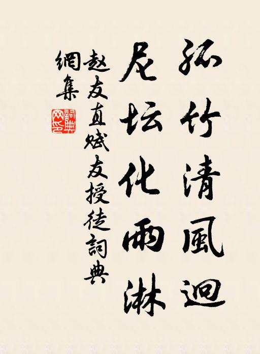 懸知解印無南物，留面歸看白髮兄 詩詞名句