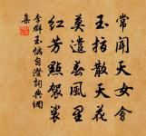 游中隱岩原文_游中隱岩的賞析_古詩文