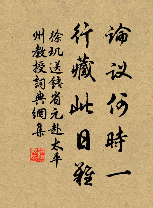 險崖老虎殺氣驕,一噫三日攪泬漻 詩詞名句