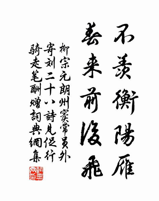 秋草秋花照碧漪,雪鋤顧影發毿絲 詩詞名句