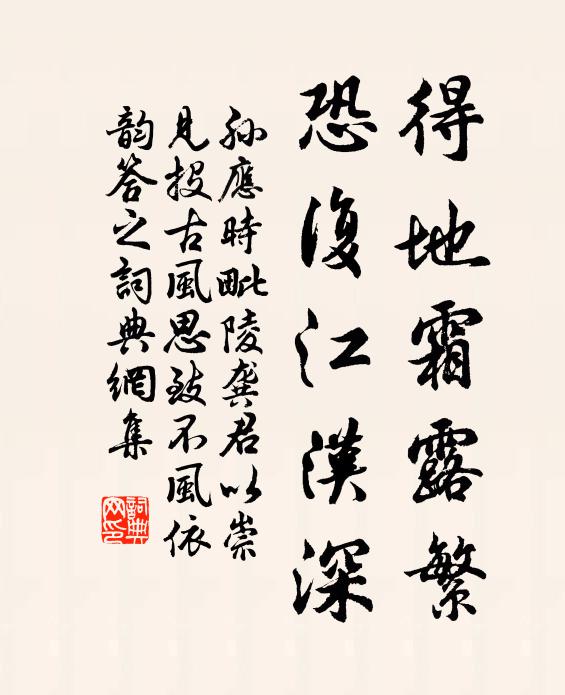余花拾飄蕩，白日哀后土 詩詞名句