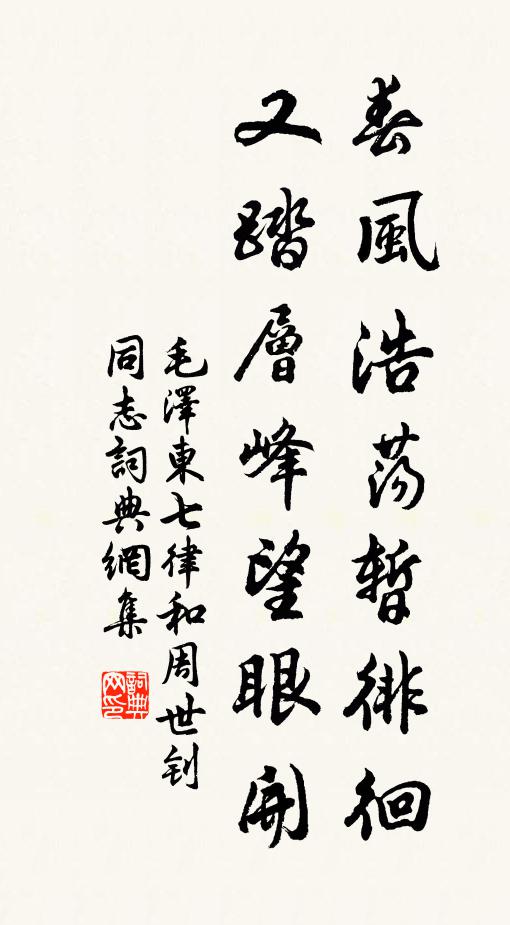 醉袖歌金縷 詩詞名句