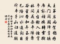 清湖春早二首原文_清湖春早二首的賞析_古詩文