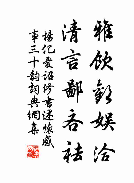 前有古有，在我門戶 詩詞名句