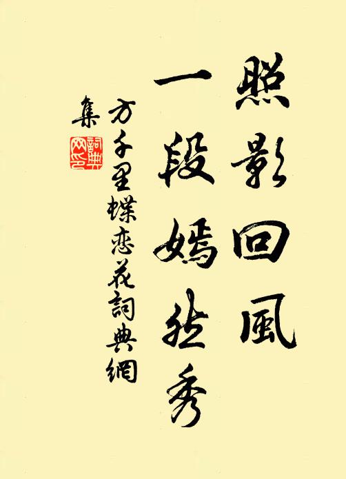 巧力我嘗聞執射，達堅洞的頗工之 詩詞名句