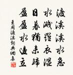 對雨 其二原文_對雨 其二的賞析_古詩文