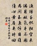 李漳詩詞全集_李漳古詩文大全
