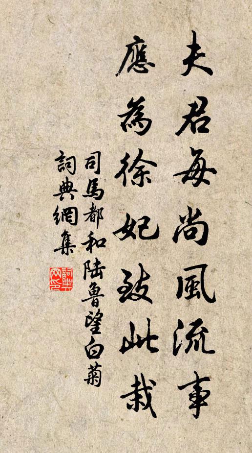 重江不可涉,孤客莫晨裝 詩詞名句