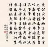 雪後寄崔二十六丞公原文_雪後寄崔二十六丞公的賞析_古詩文