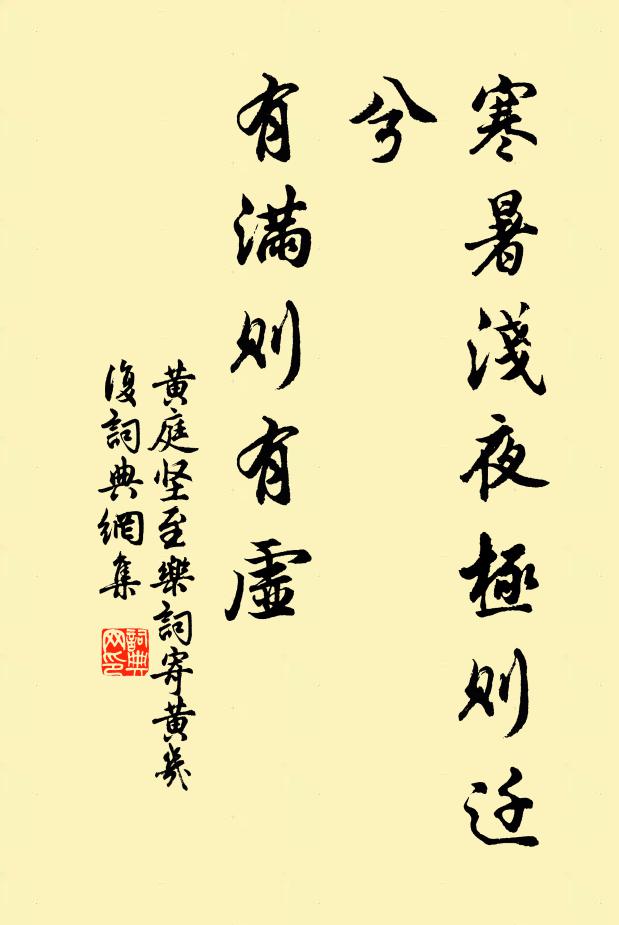 三更試上南樓看，無限繁星十里中 詩詞名句