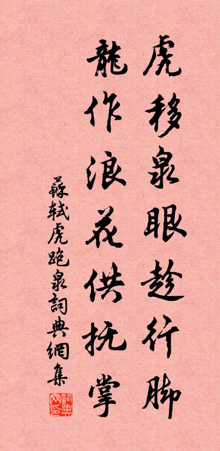 奈何天地間,而作隱淪客 詩詞名句