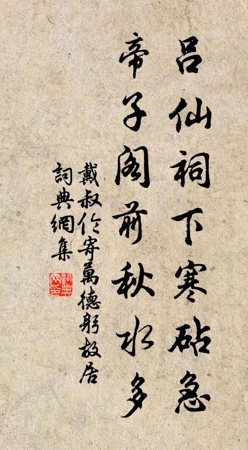 上饒靈山無它靈,空山滿腹著水精 詩詞名句