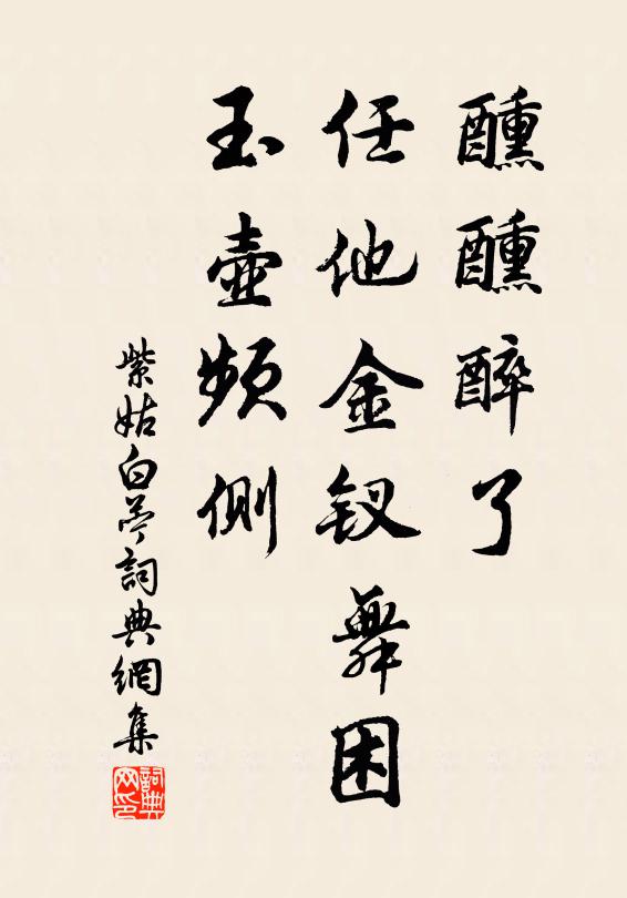 不堪埋虎氣，一擬射狼星 詩詞名句