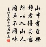 負笈初忘道阻長,求船翻為歲奔忙 詩詞名句