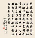 山中得長句戲呈周輔並簡朱縣丞原文_山中得長句戲呈周輔並簡朱縣丞的賞析_古詩文