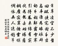 訪翟梅山原文_訪翟梅山的賞析_古詩文