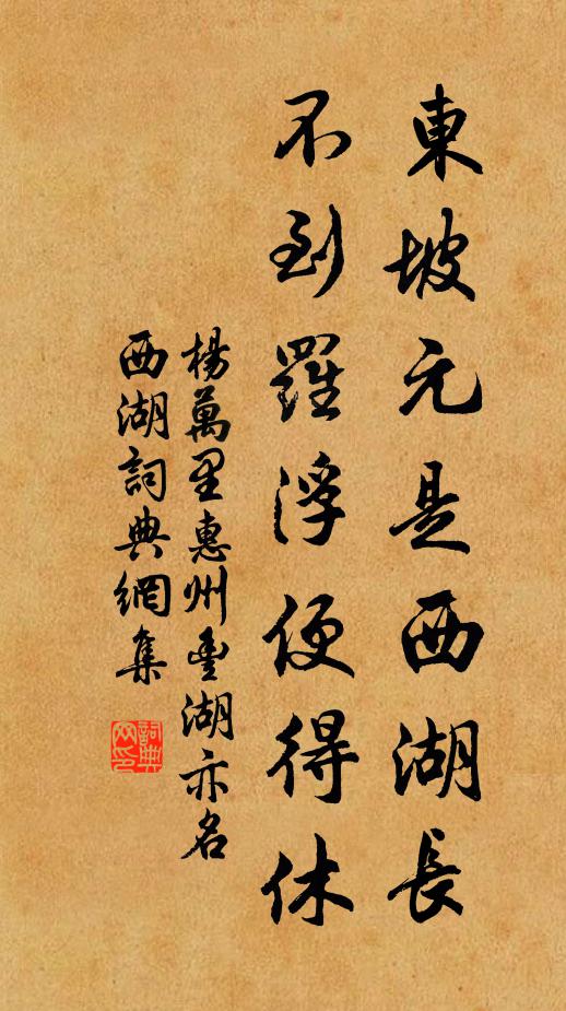 華屏列曜。藻帳垂陰。 詩詞名句