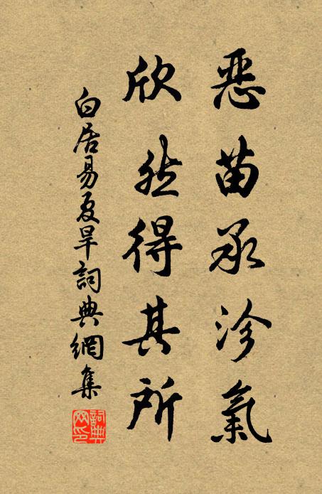 壁間禪壓已有詩,想見思泉傾萬斛 詩詞名句