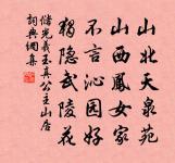差觀世態澆,未遇所立卓 詩詞名句