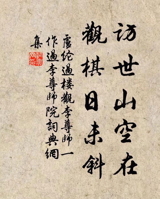 夜涼人未寢，山靜聞響屐 詩詞名句