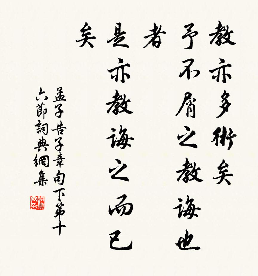 海風蕭蕭天雨霜,窮愁獨坐夜何長 詩詞名句