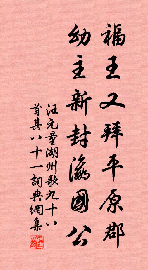 去住底須問，悠悠何有鄉 詩詞名句