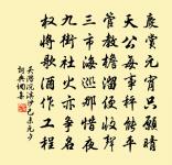 歲盡即事三首原文_歲盡即事三首的賞析_古詩文