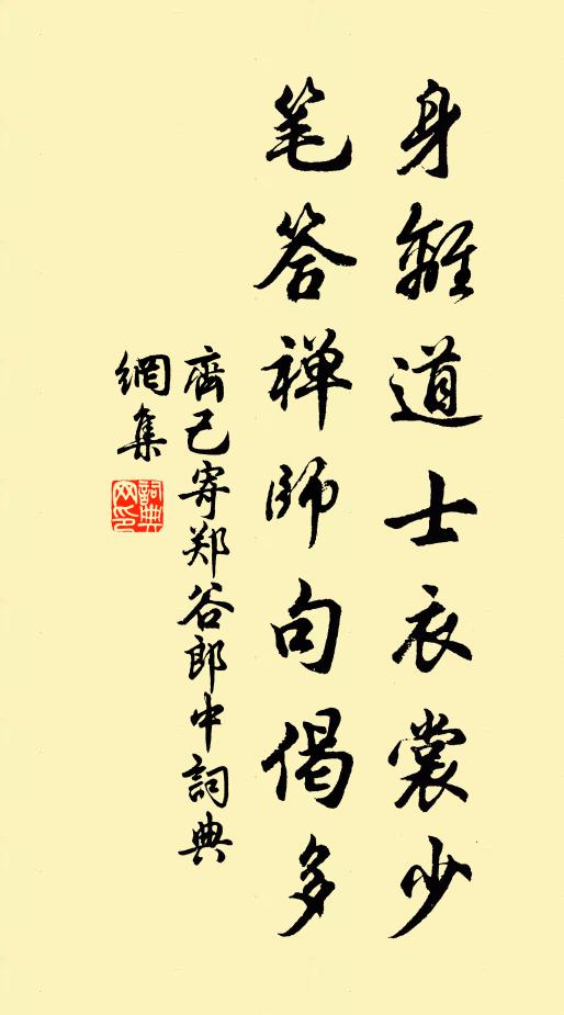 兄弟呼我起,今日重陽節 詩詞名句